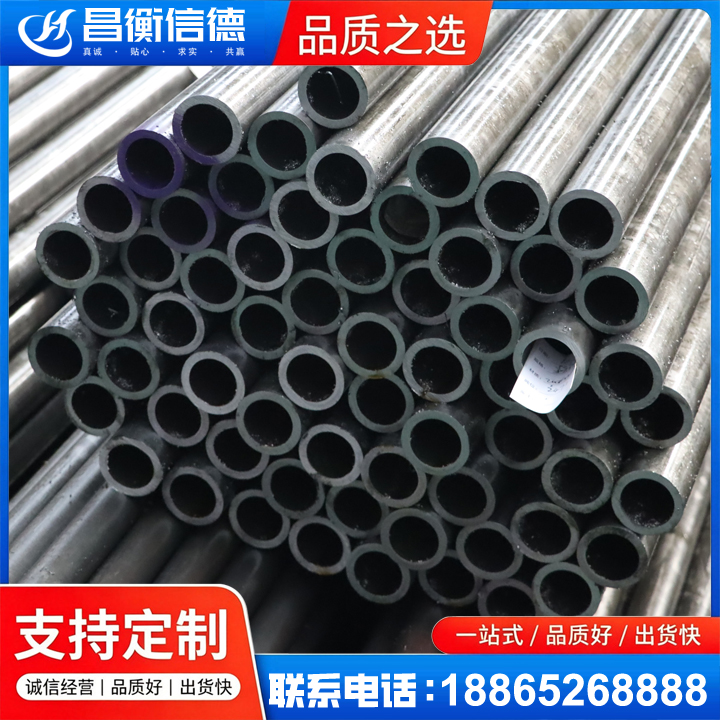 当涂20cr精密钢管