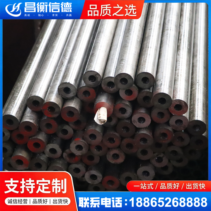当涂20#精密钢管