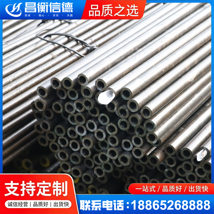 当涂液压油缸用精密钢管