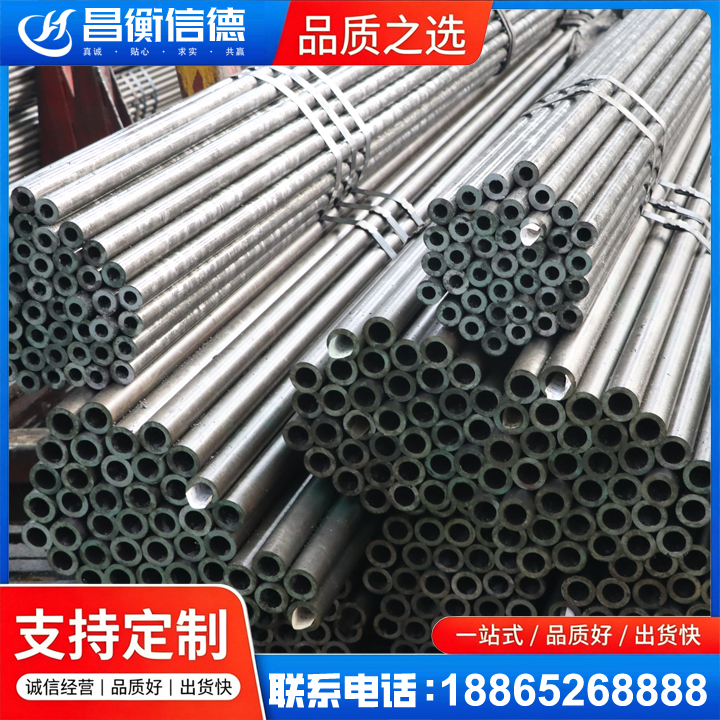 当涂光亮精密钢管